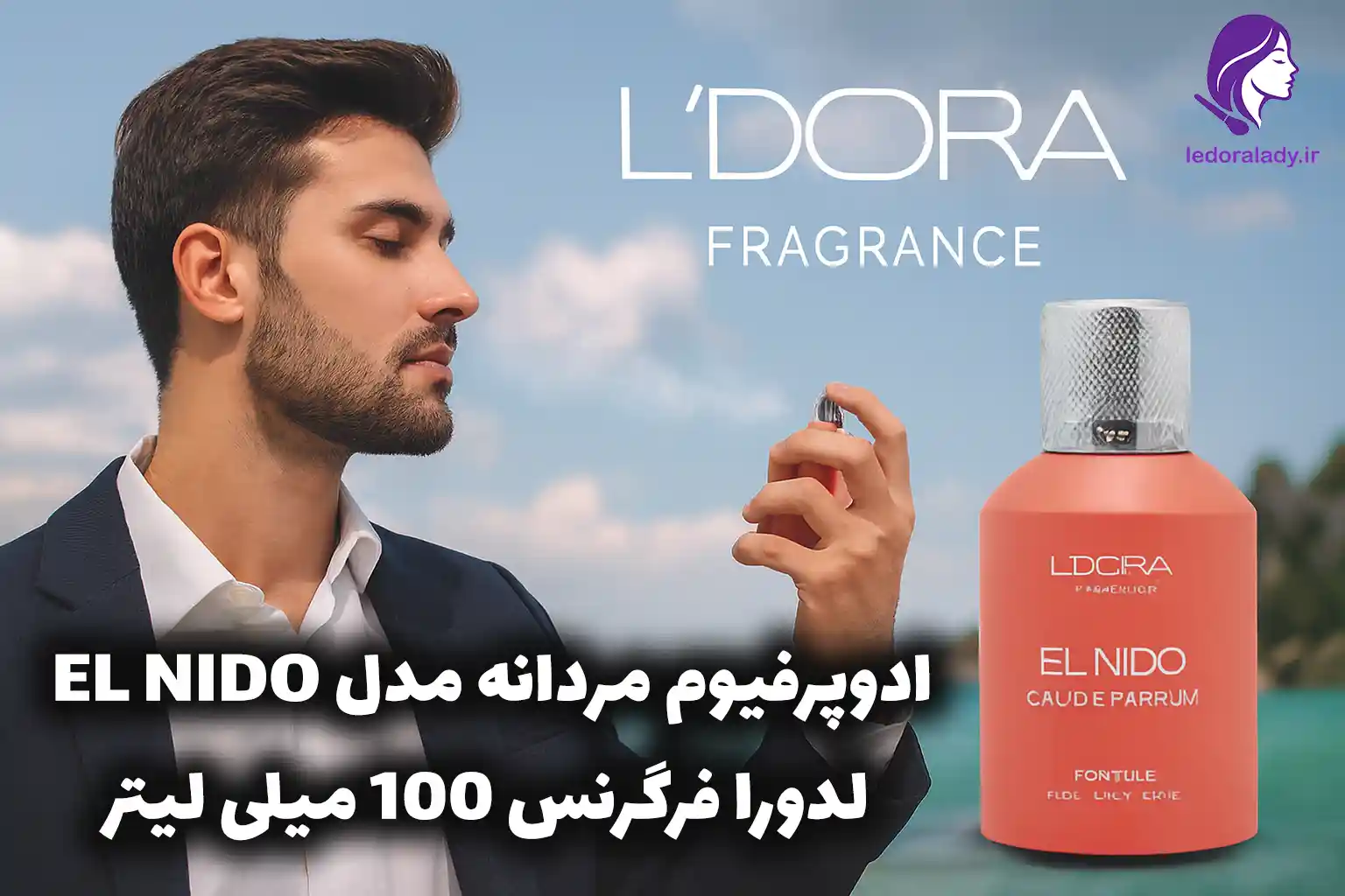 ادوپرفیوم ۱۰۰ میل ال نیدو