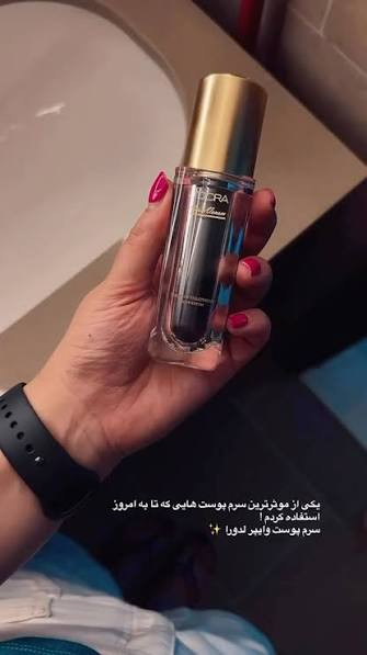 سرم پر کننده و سفت کننده صورت وایپر مناسب انواع پوست لدورا، 30 میلی لیتر