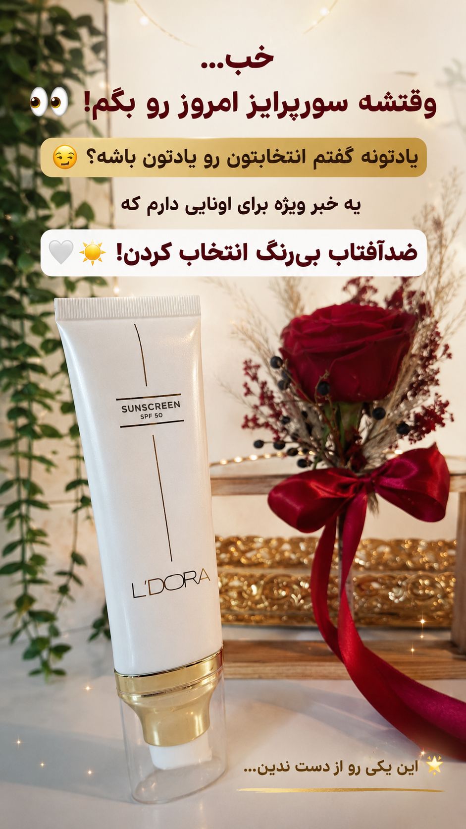 ضد افتاب بی رنگ ۸۰ میل